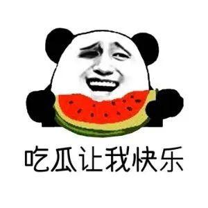 带你吃瓜 带我吃瓜,跟我一起吃瓜探秘