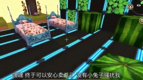 迷你世界吃瓜兔教学,吃瓜兔的趣味教学之旅