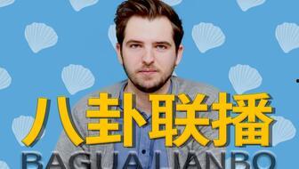 吃瓜年度总结动画,回顾2021年度热门事件大盘点