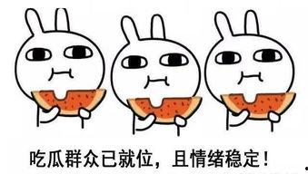 带你吃瓜人类驯服录,带你探索瓜果世界的演变历程