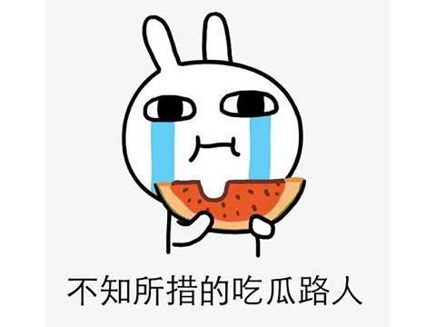 吃瓜驿站上,吃瓜驿站带你领略明星幕后故事