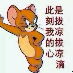 正直的吃瓜群众图片,网络舆论场中的清流形象