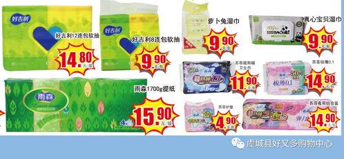 书名今日吃大瓜,娱乐圈幕后风云揭秘