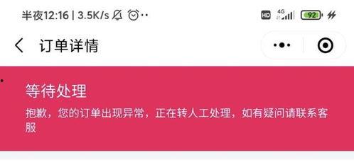 吃瓜直播拉新,揭秘网红经济新趋势