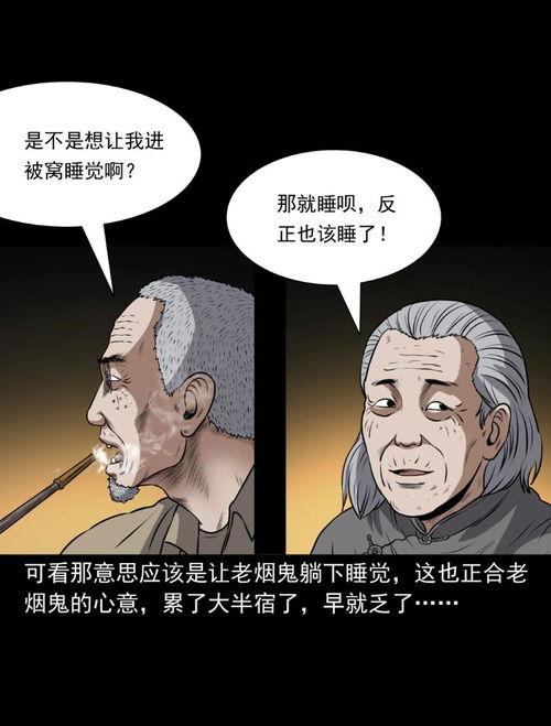 烟鬼的吃瓜日记,揭秘娱乐圈幕后真相