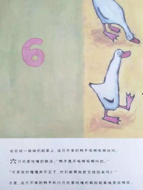 吃瓜幸运鸭小说,穿越时空的甜蜜冒险