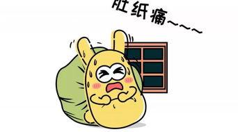 吃瓜群众年龄调查