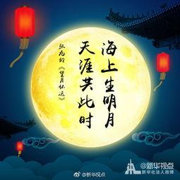 吃瓜和赏月的句子,共度佳节时光