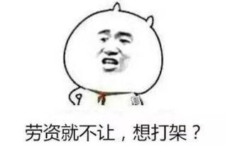 吃瓜罗生门,揭秘娱乐圈背后的真相与争议