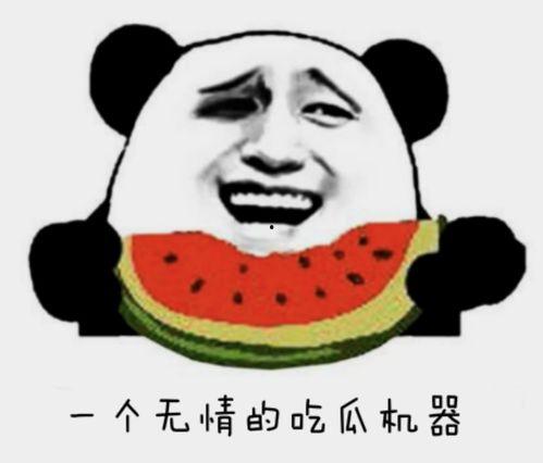 吃瓜理性吃瓜玩得开,玩转娱乐江湖
