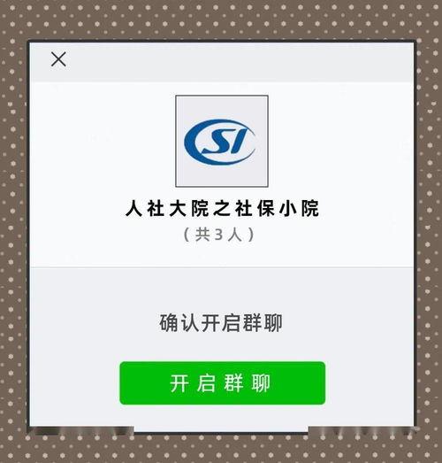 吃瓜私聊,网络社交背后的秘密与趣味