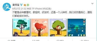 带你吃瓜风筝文案,带你领略“吃瓜风筝”的独特魅力